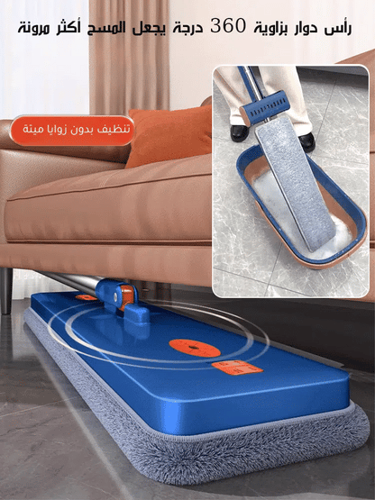 ممسحة أرضيات ذكية ذاتية العصر – تنظيف سهل ولمعان مثالي
