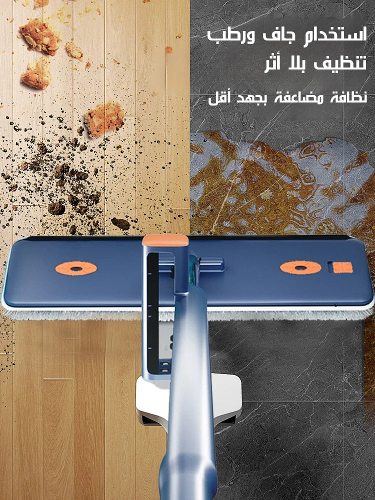 ممسحة أرضيات ذكية ذاتية العصر – تنظيف سهل ولمعان مثالي