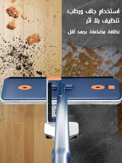 ممسحة أرضيات ذكية ذاتية العصر – تنظيف سهل ولمعان مثالي